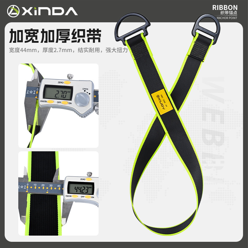 야외 고고도 작업 고정 웨빙 조정 가능한 앵커 포인트, - Harness Climbing Adjustable 리뷰 및 가격