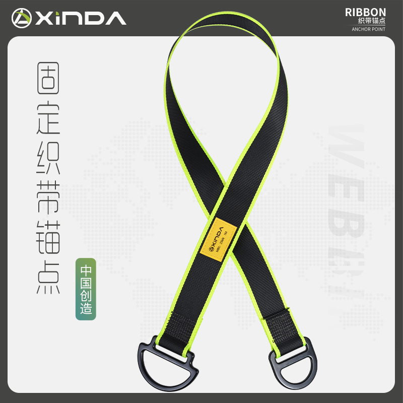 야외 고고도 작업 고정 웨빙 조정 가능한 앵커 포인트, - Harness Climbing Adjustable 리뷰 및 가격